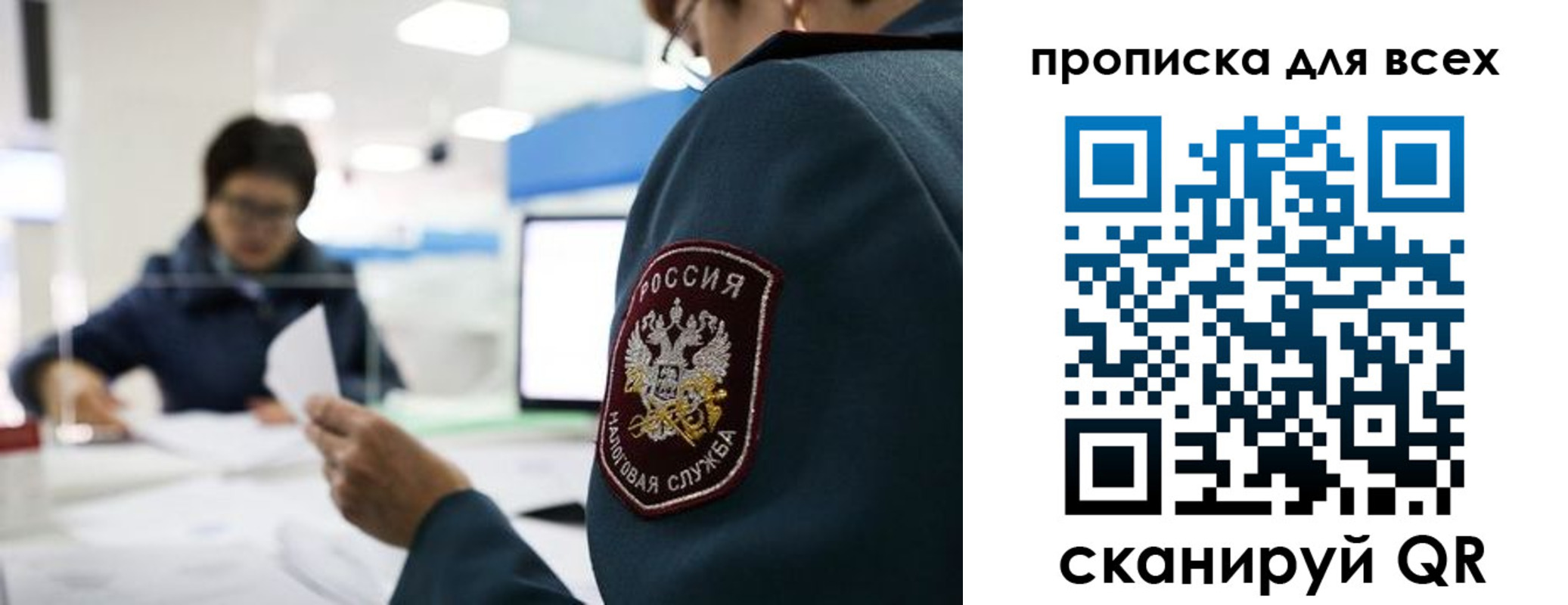 регистрация в Заречном