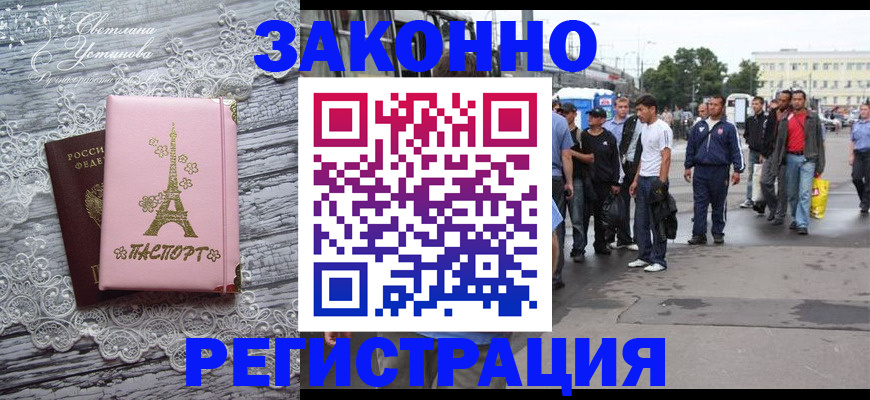 форма 3 в Заречном