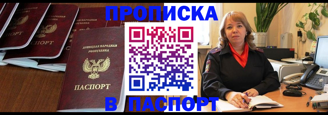 регистрация для школы в Заречном