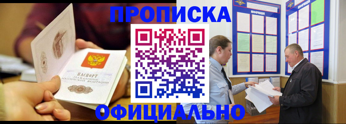 регистрация для дет. сада в Заречном